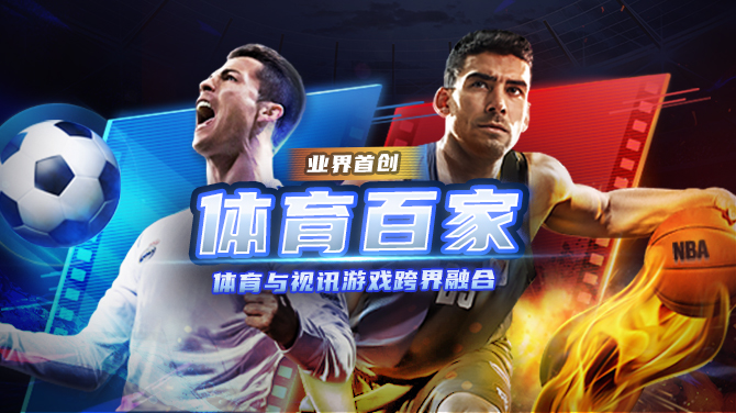 体育投注_BB体育、NEW BB体育